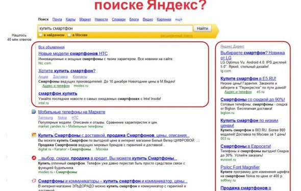 как выглядит контекстная