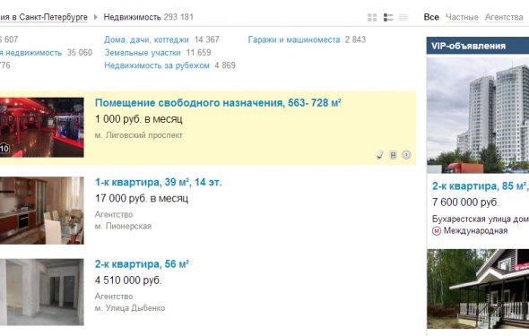 Заполняя поле тема