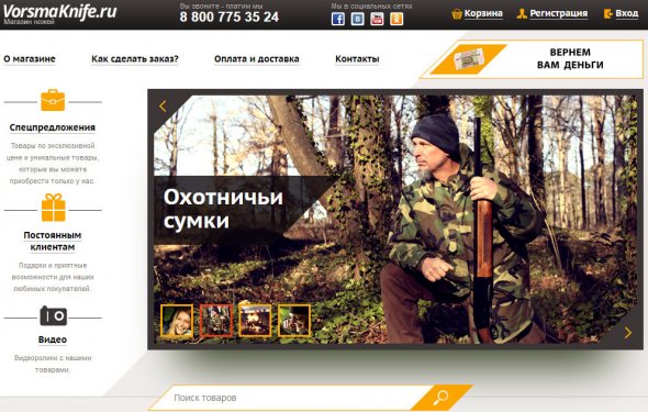 Где можно разместить рекламу