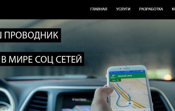 Интернет магазин продвижения и