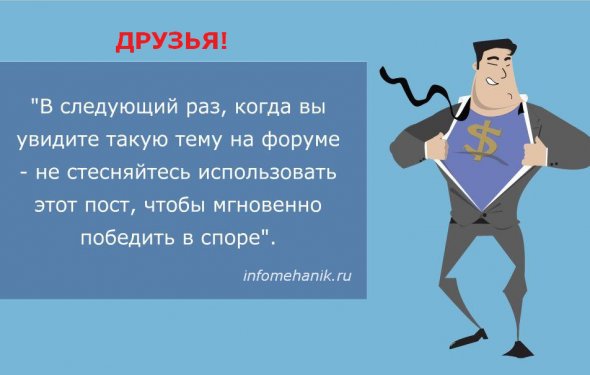 С уважением, автор блога