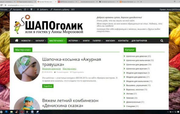 Рекламные вывески ручной