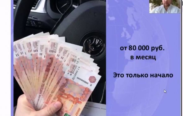 Официальная работа в интернете