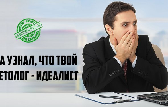 реклама конкурентов