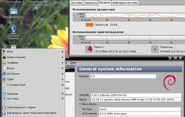 Программы для блокировки