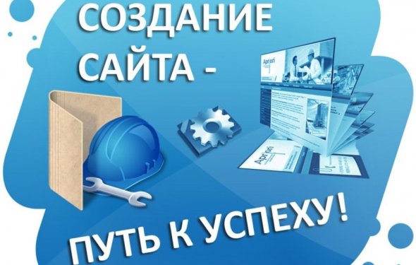Контекстная реклама