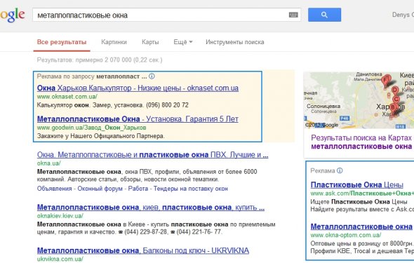 Этот тип рекламы имеет