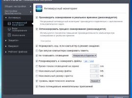 бесплатный антивирус Comodo Internet Security