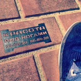 Что такое локальная реклама в интернете