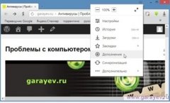 Как убрать рекламу в яндекс браузере