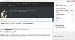 Настройки браузера