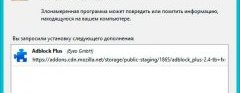 окно Установки программы окно Установки программы