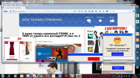 реклама в браузере