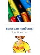 Реклама в интернет в социальной сети Vkontakte