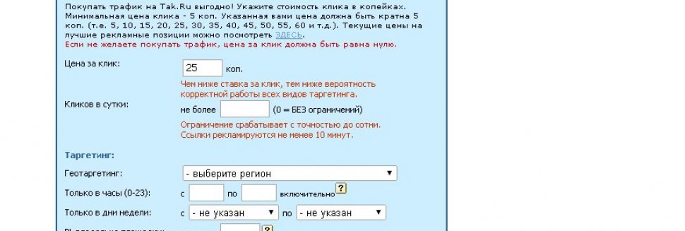 Visual Internet Advertising