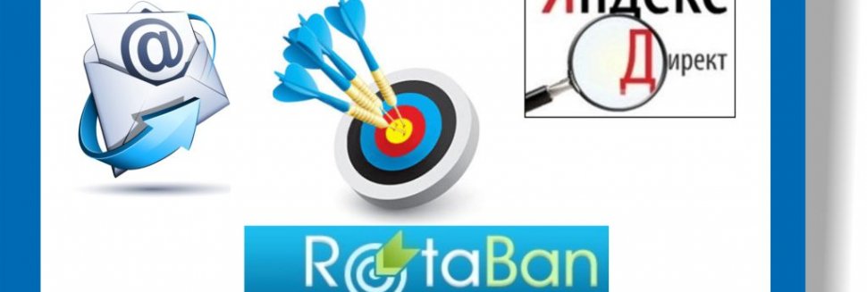 Effective Internet Advertising