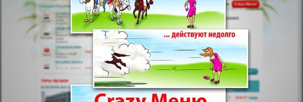 Banner Internet