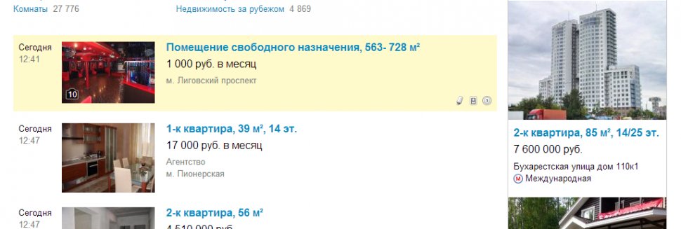 How To Put Online Advertising Effectively