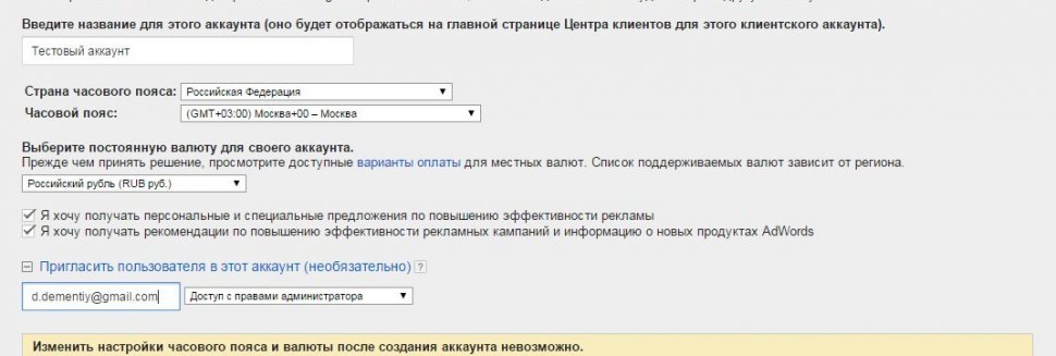 How To Make An Ad On The Website