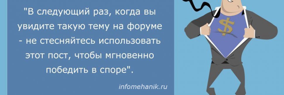 How To Get Online On Commercials