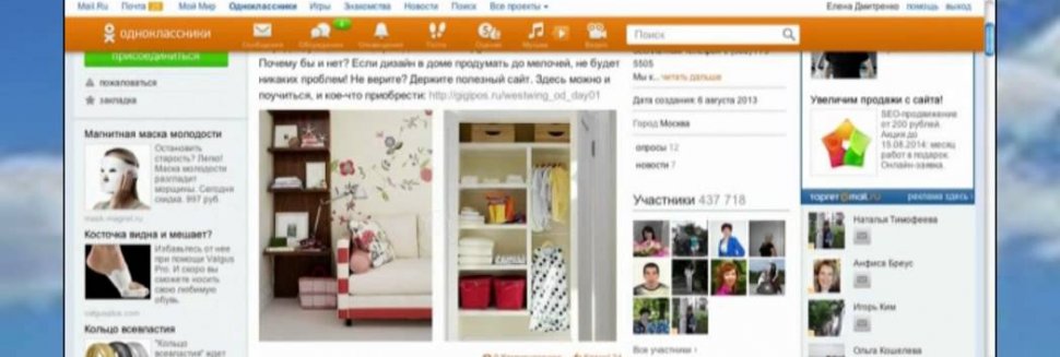 What Kinds Of Advertisements