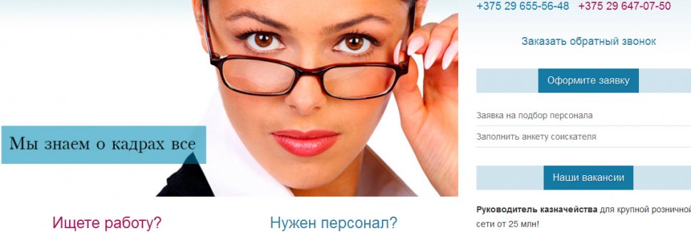 Context Advertising Agency