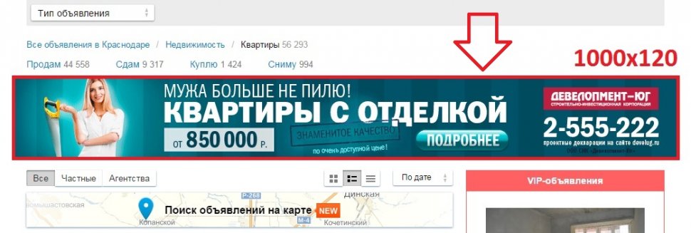 Buy A Banner On The Internet