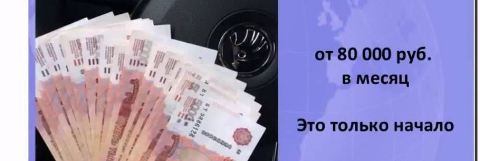 Official Internet Work On Advertising