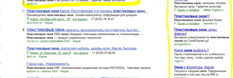 Main Internet Advertisements