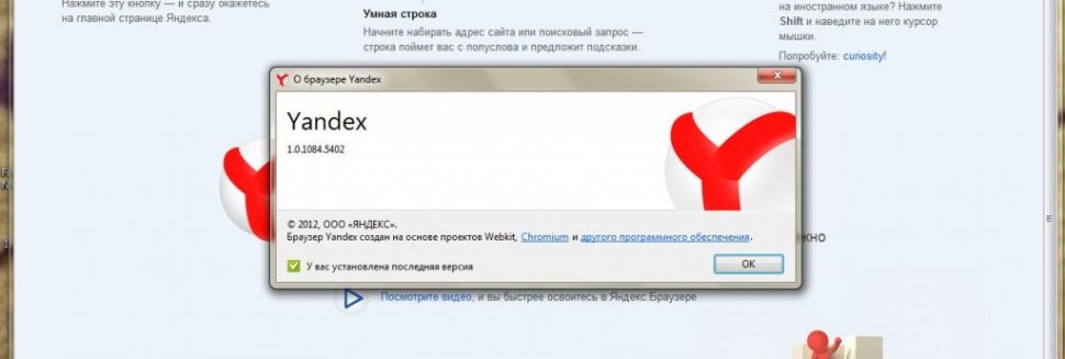 Turn Off The Internet Ad