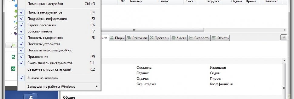 Internet Advertising Programme