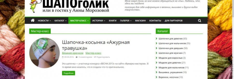 Internet Site Advertisements