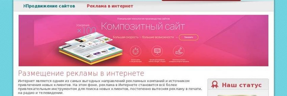 Place A Website Commercial On The Internet