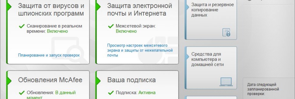 Compile Free Antivirus Advertising On The Internet