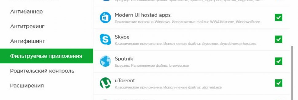 To Download Free Internet Advertisements