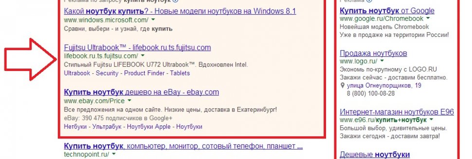 Internet Text Advertisements