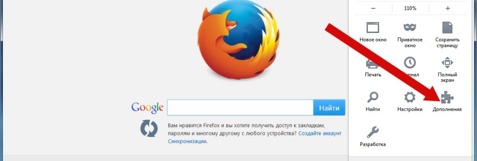 Remove The Browser Commercial