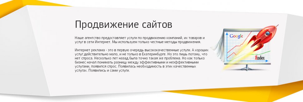 Types Of Banner Advertising