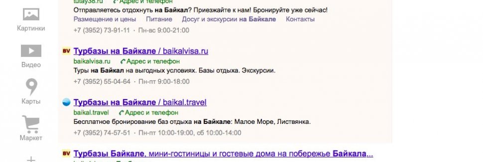 Internet Context Advertising