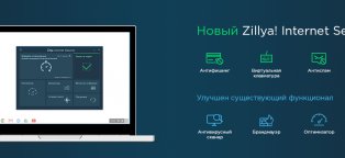 Antivirus Against Internet Advertising