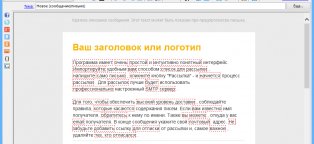 Free Distribution Of Internet Advertising