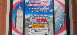 Free Internet Advertising