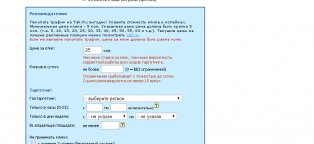 Visual Internet Advertising