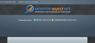 We Got Online Commercials