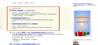 Where To Put Online Advertising Effectively