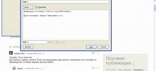 How To Fight Online Advertising