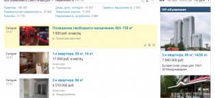 How To Put Online Advertising Effectively