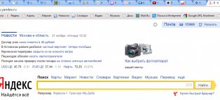 How To Remove The Ad Online Forever