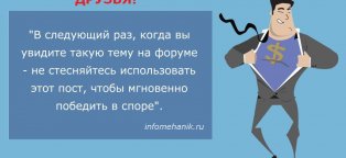 How To Get Online On Commercials