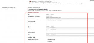Classification Of Internet Advertising